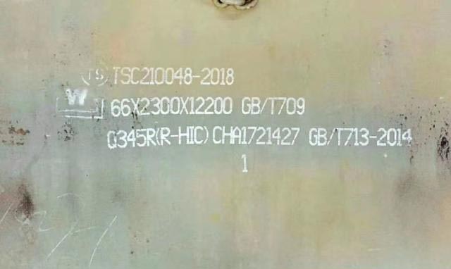 今年5月中旬，河鋼集團舞鋼自主研發的195毫米厚Q345R（R-HIC）抗氫致開裂鋼板的首批360噸產品順利交付客戶，用于中東某客戶百萬噸級乙烯裂解裝置核心反應器項目的高壓臨氫環境關鍵設備制造。此舉標志著我國在特種壓力容器用鋼領域實現重大突破，為全球石化裝備安全升級提供了“中國方案”。 為解決中東某客戶百萬噸級乙烯裂解裝置核心反應器項目用鋼“零氫脆風險+全生命周期管理”等難題，舞鋼技術攻關團隊根據多年積累的容器鋼研發經驗，不斷優化生產工藝，采用超潔凈鋼冶煉、組織精準調控、智能檢測體系等手段，在保證探傷合格的條件下，最終完成了大厚度、大單重的高端鋼板生產。  1749448588186650.jpg  舞鋼研發的Q345R（R-HIC）鋼板具有“抗氫+高韌+均質”等優良性能。該產品的成功研發，填補了我國超厚臨氫鋼的空白，其創新的氫陷阱調控技術還為國際同行提供了解決問題的全新方案。 隨著全球石化產業向低碳高效方向升級，舞鋼將持續深耕特種鋼材領域，建立“更純凈、更耐蝕、更智能”的產品矩陣，助力全球能源安全，讓中國鋼鐵成為高端裝備的“安全基石”。 （張培軍 柏光明）    《中國冶金報》（2025年06月06日 01版一版）